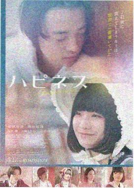 电影爱恋最新影片免费看