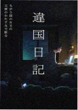 长尾检索词占比上升观察配图